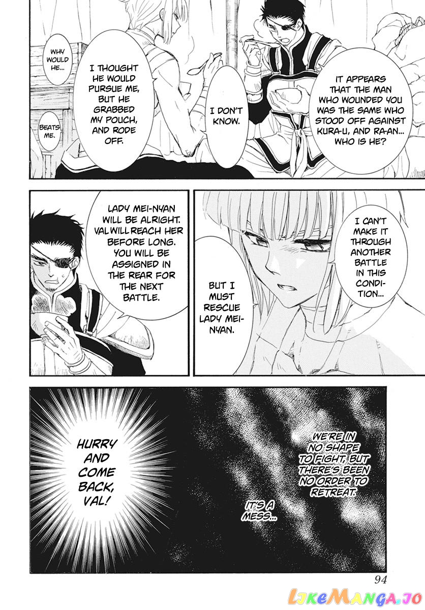 Akatsuki No Yona Chapter 232 image 07